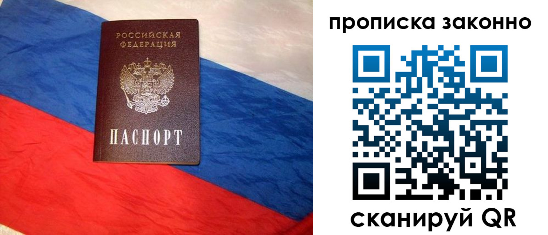 временная регистрация собственник в Ржеве