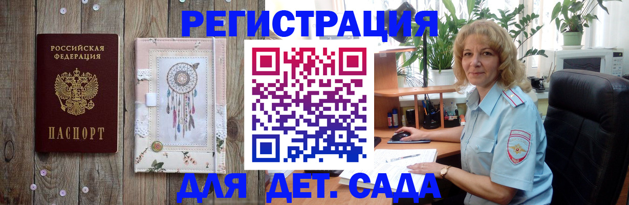 временная регистрация гарантия в Ржеве