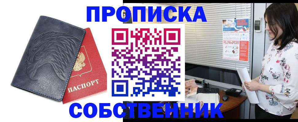 регистрация для дет. сада в Ржеве