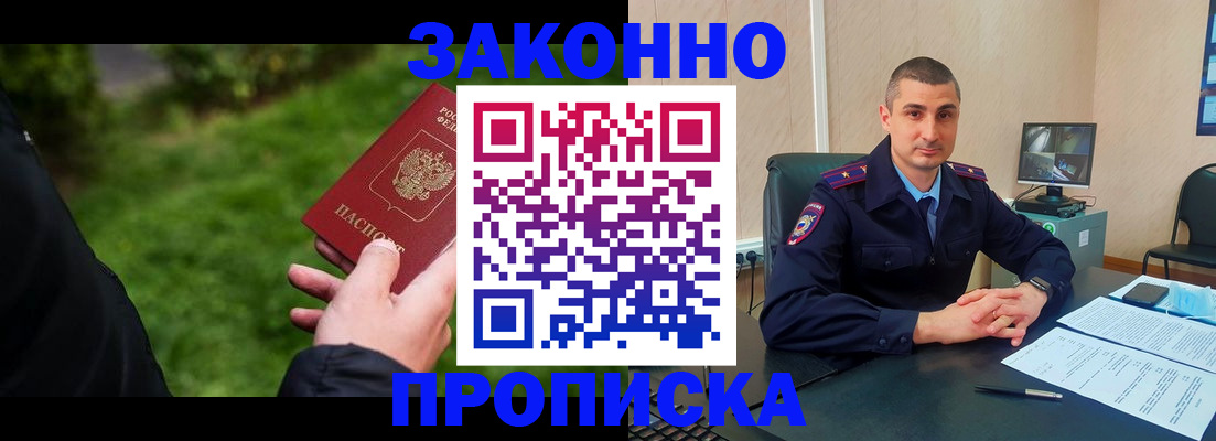 временная регистрация госуслуги в Ржеве
